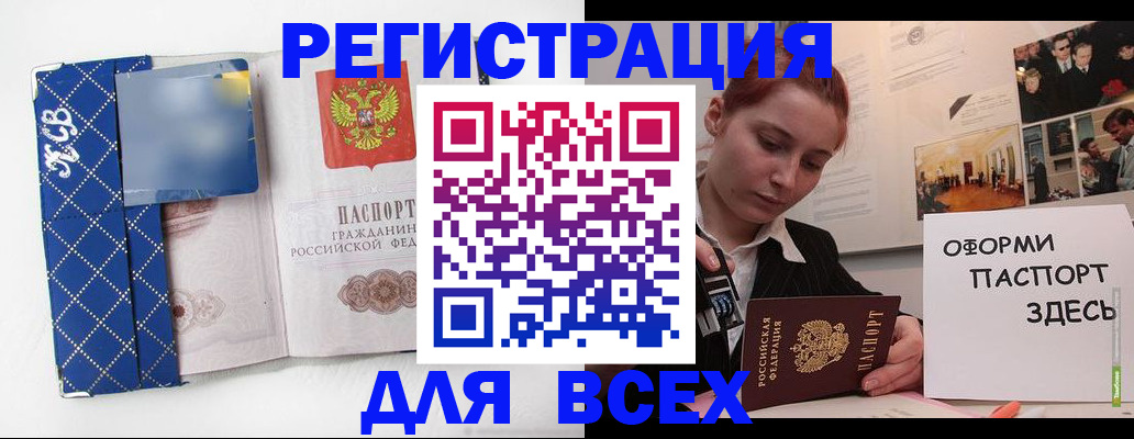 найти адрес прописки в Дмитрове